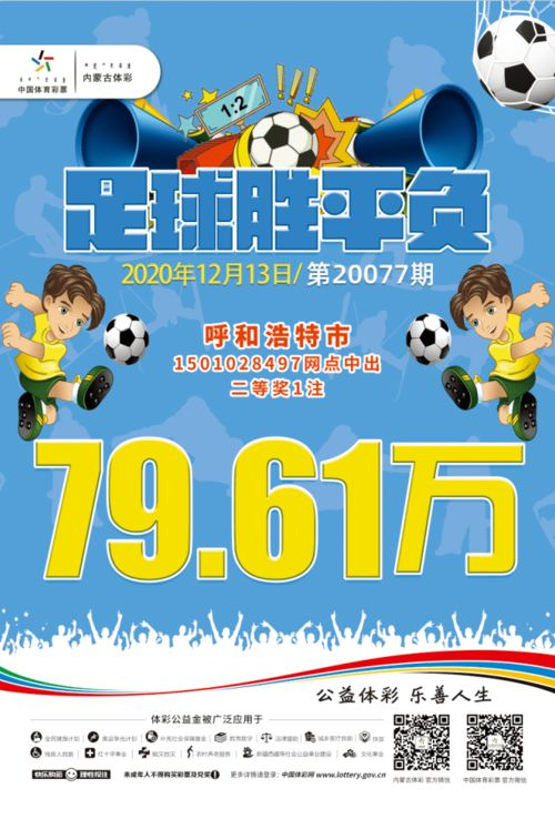 赛事胜负预测的基本逻辑