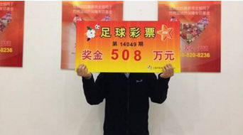 一、足球竞猜500网的平台特色