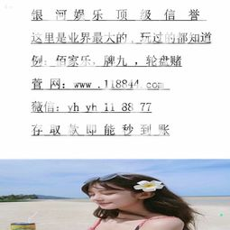 足球竞猜赛事的基本类型与特征