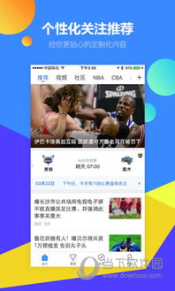 qq体育竞猜 怎么在qq找到体育竞猜
