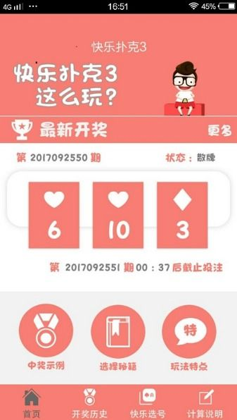 体育竞猜APP下载攻略，一站式指南助您轻松参与赛事竞猜