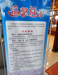 足球竞猜计算器 足球竞猜计算器二维码