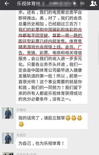 赛事覆盖与玩法创新