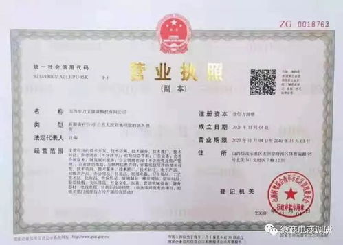 体育竞猜行业为何需要专业资质认证?