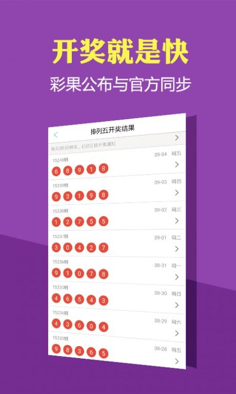 体育预测平台的核心价值