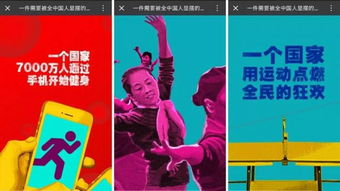 一、体育反竞猜的本质逻辑