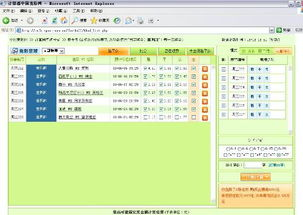 叶子体育竞猜平台的核心竞争力