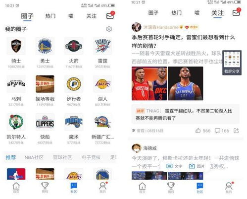 零门槛高回报的赛事互动新玩法