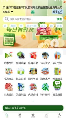 一、体育竞猜群的核心价值与功能