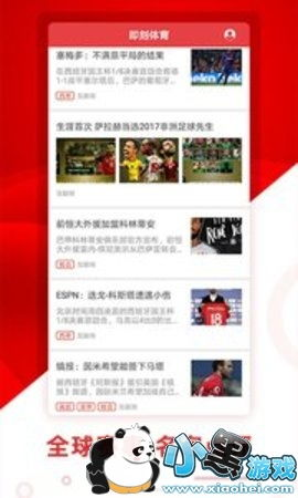 足球赛事预测的基本逻辑