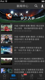 为何需要观看完整版体育预测视频?