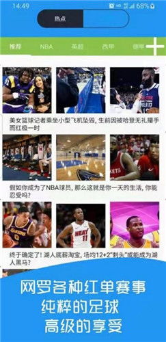 网页版竞猜平台的技术革新