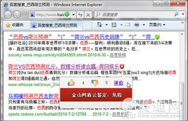 智能预测系统的技术演进