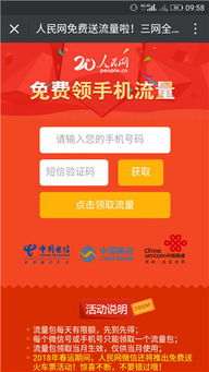 公众号体育竞猜的核心价值