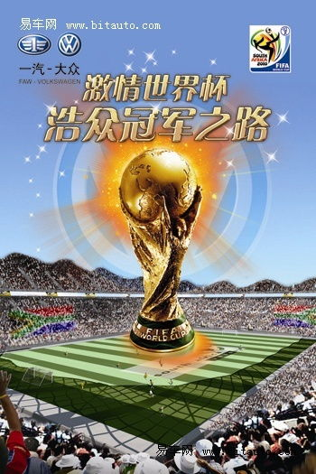 赛事热点与夺冠热门分析