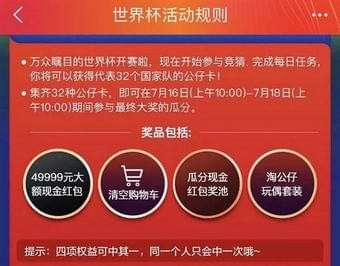 零门槛的全民狂欢盛宴