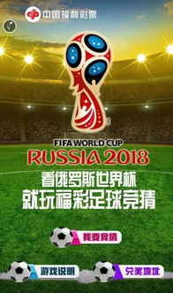 黑钻世界杯竞猜 世界杯竞猜黑钻