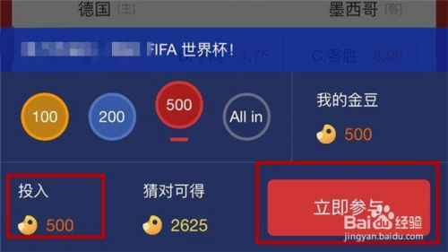 手机体育竞猜发展趋势分析