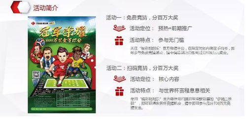 奖金计算的核心逻辑