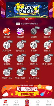 世界杯竞猜平台 世界杯竞猜平台都关了