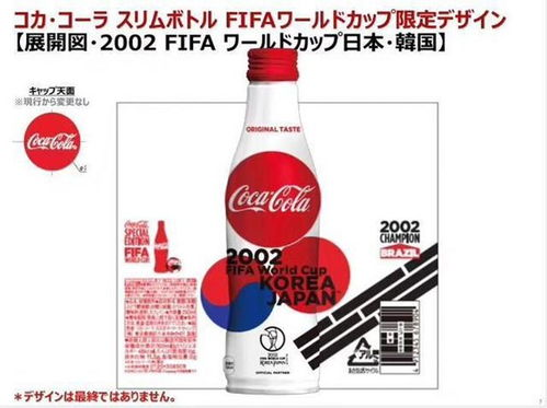百年体育营销史奠定预测基础