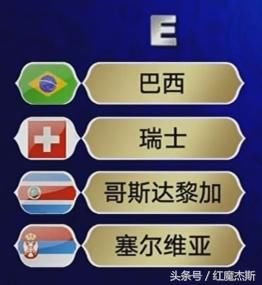 死亡之组的双重考验
