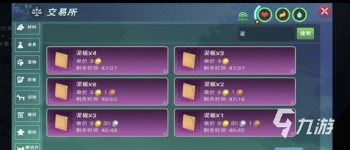 魔法甲锻造全流程指南