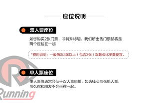 法甲门票三大正规购票渠道