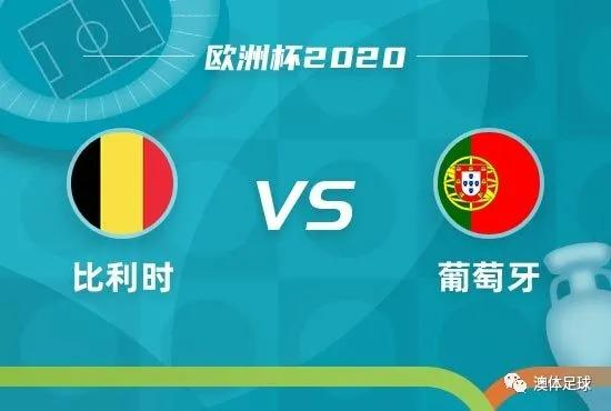 欧洲杯夺冠热门球队实力解析