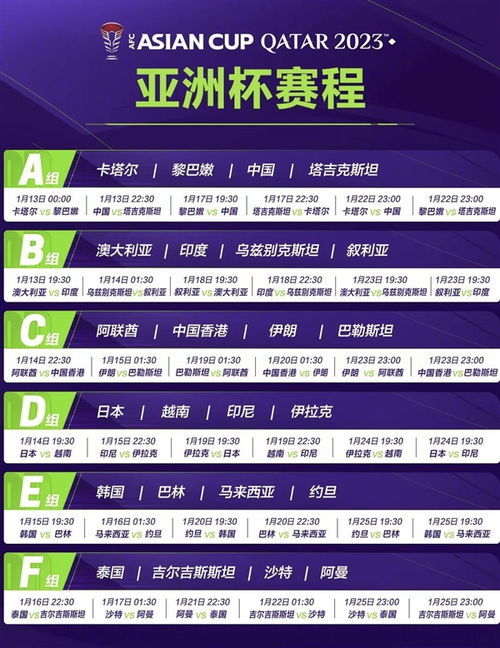 欧洲杯防疫措施全解析：赛事安全与观赛指南