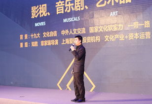 从传统行业到创新领域的跨越