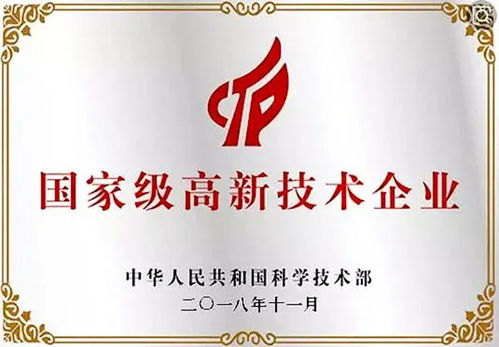 尖端材料研发实力筑基
