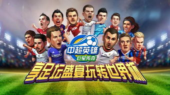 豪门争霸格局生变