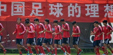 中国足球金老的历史传承