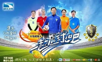 专业赛事直播矩阵