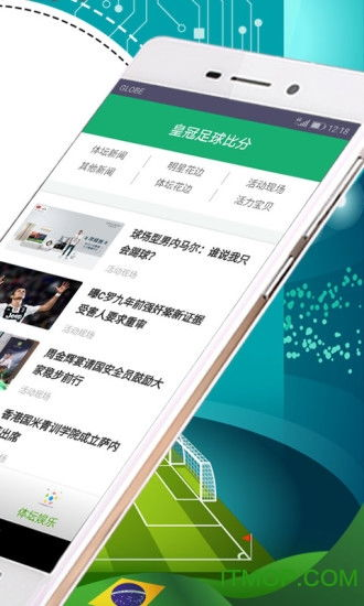 足球比分实时更新，赛事动态尽在掌握
