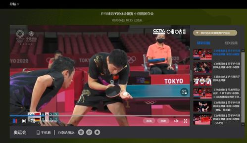 CCTV5体育赛事直播，精彩赛事不错过