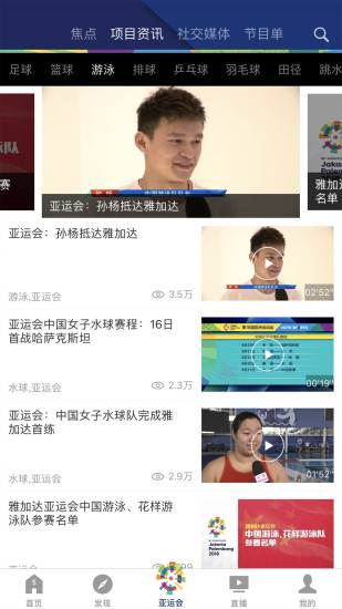CCTV5体育频道在线直播观看指南，精彩赛事不错过