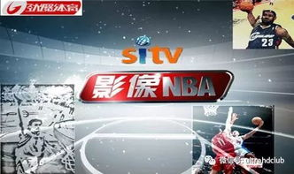 上海体育频道在线直播的观看方式