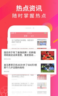 五星体育在线直播的核心优势