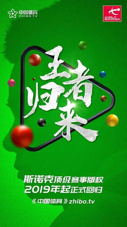 北京体育赛事网络直播，随时随地观看精彩赛事