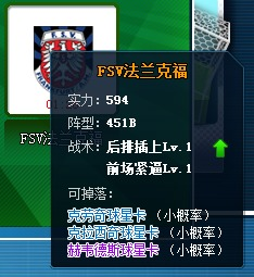 开放式足球比赛数据解析，解锁职业球队的战术密码