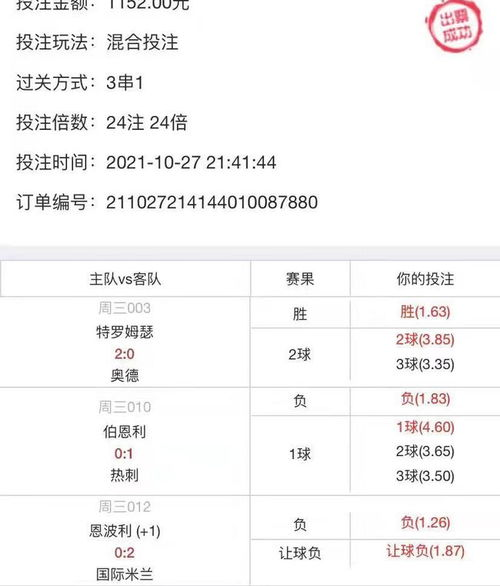 英超双雄会：曼城vs阿森纳战术博弈