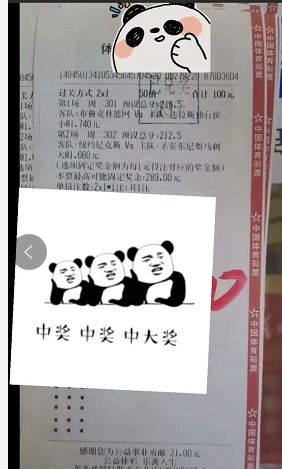 英超巅峰对决：曼城VS利物浦战术解析
