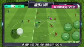 足球竞猜的基本策略体系