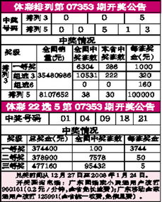 大数据在体彩足球预测中的基础作用