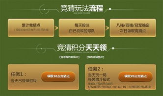 足球竞猜哪个网站好，专业平台选择指南