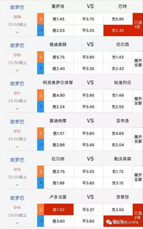 任九玩法核心机制解析