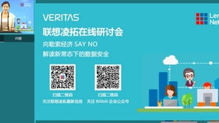 足球数据分析师的职业图谱