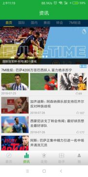 多维视角下的乐体育竞猜进化论